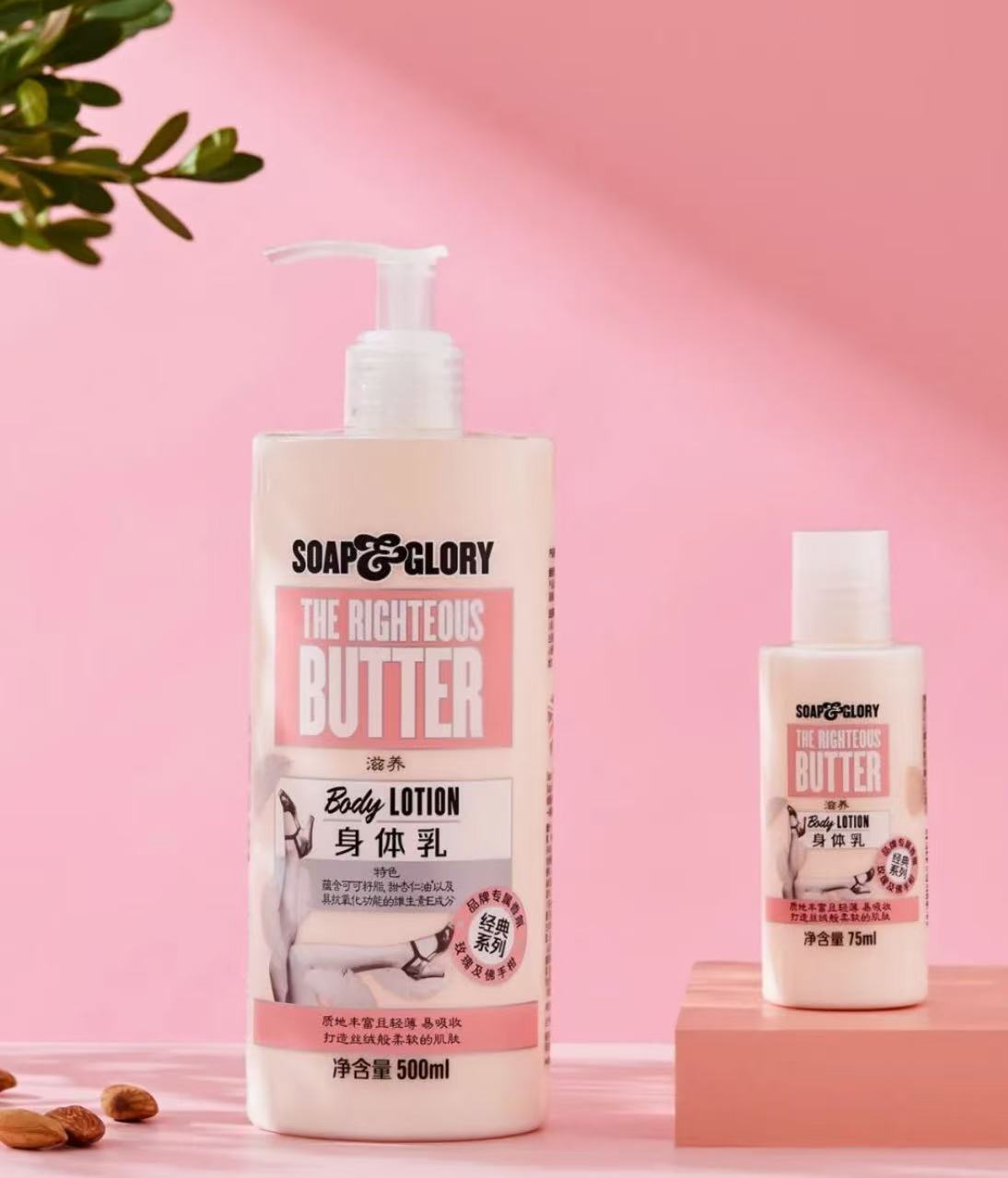 Soap & Glory, mengungkap rahasia perawatan tubuh