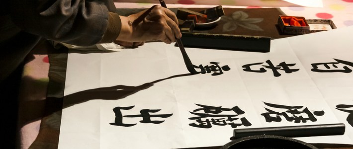 Rahasia Kuasai Hanzi, Kana, dan Hangeul, Buku Tulis Khusus Wajib Kamu Punya