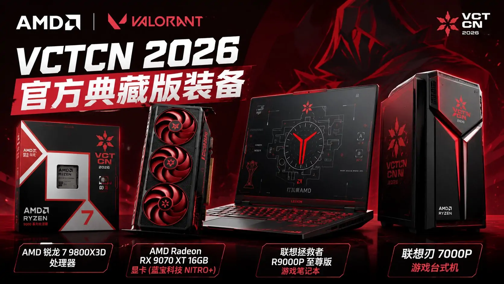 GPU Edisi Terbatas: Dari VALORANT ke Game Gacha