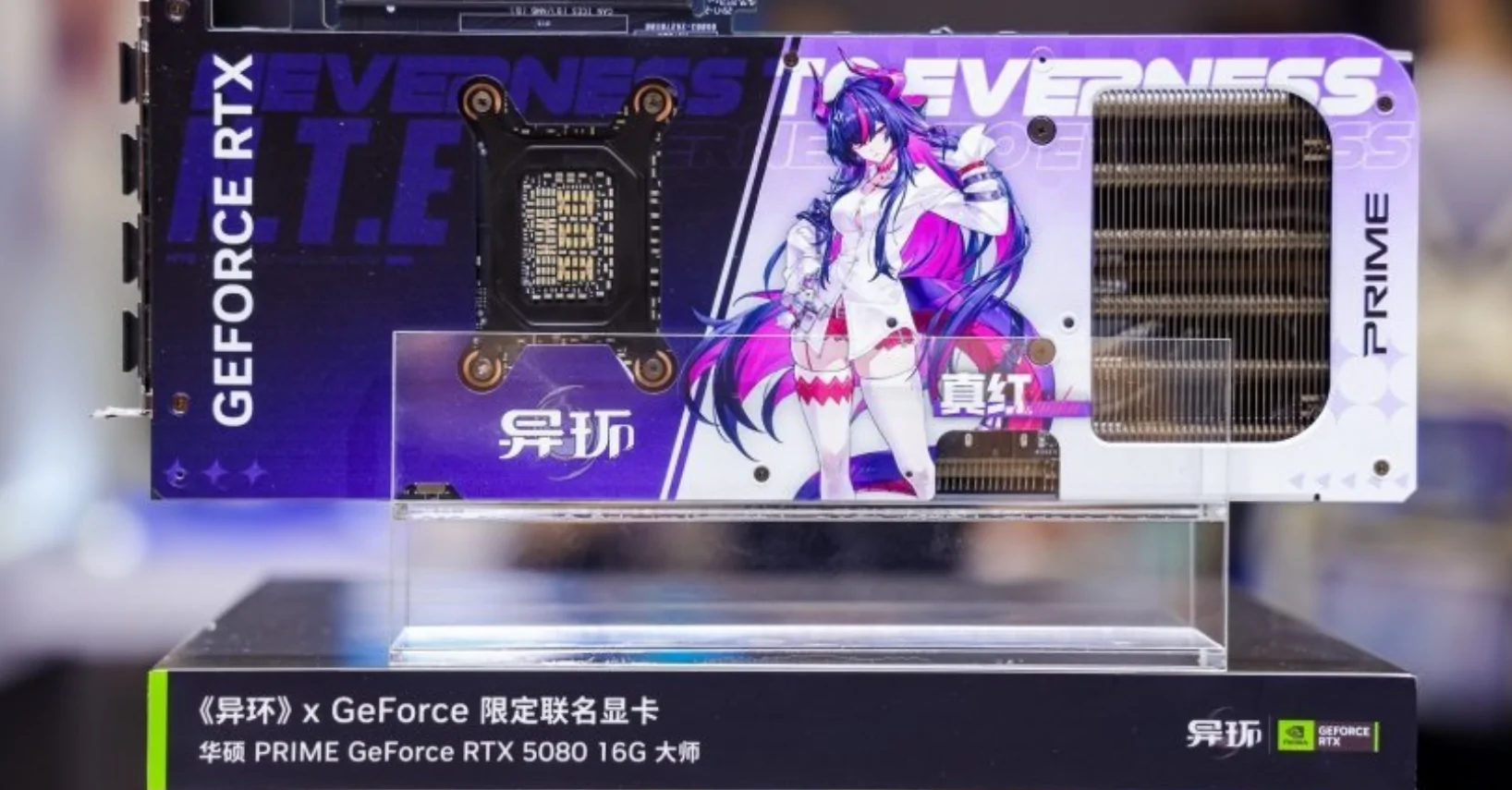 GPU Edisi Terbatas: Dari VALORANT ke Game Gacha