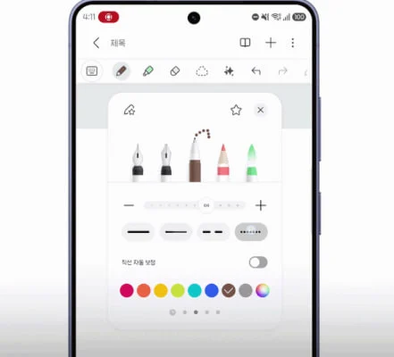 One UI 9 Android 17 Resmi Hadir: Apa Artinya untuk Pengguna Samsung