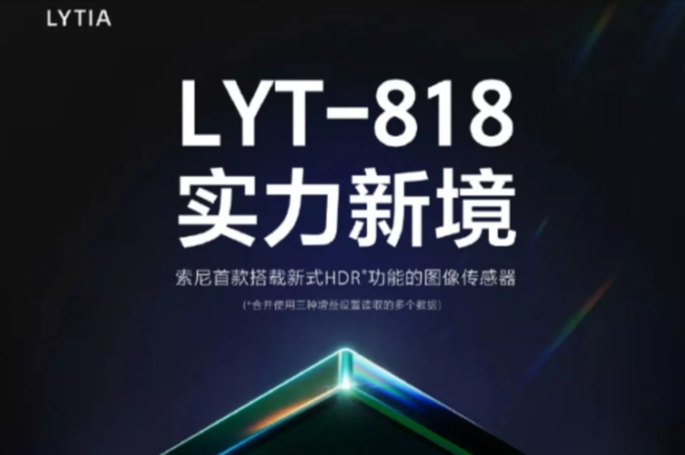 Perbandingan Sensor Kamera Flagship Sony LYT-900, ISOCELL HP9, dan LYT-818