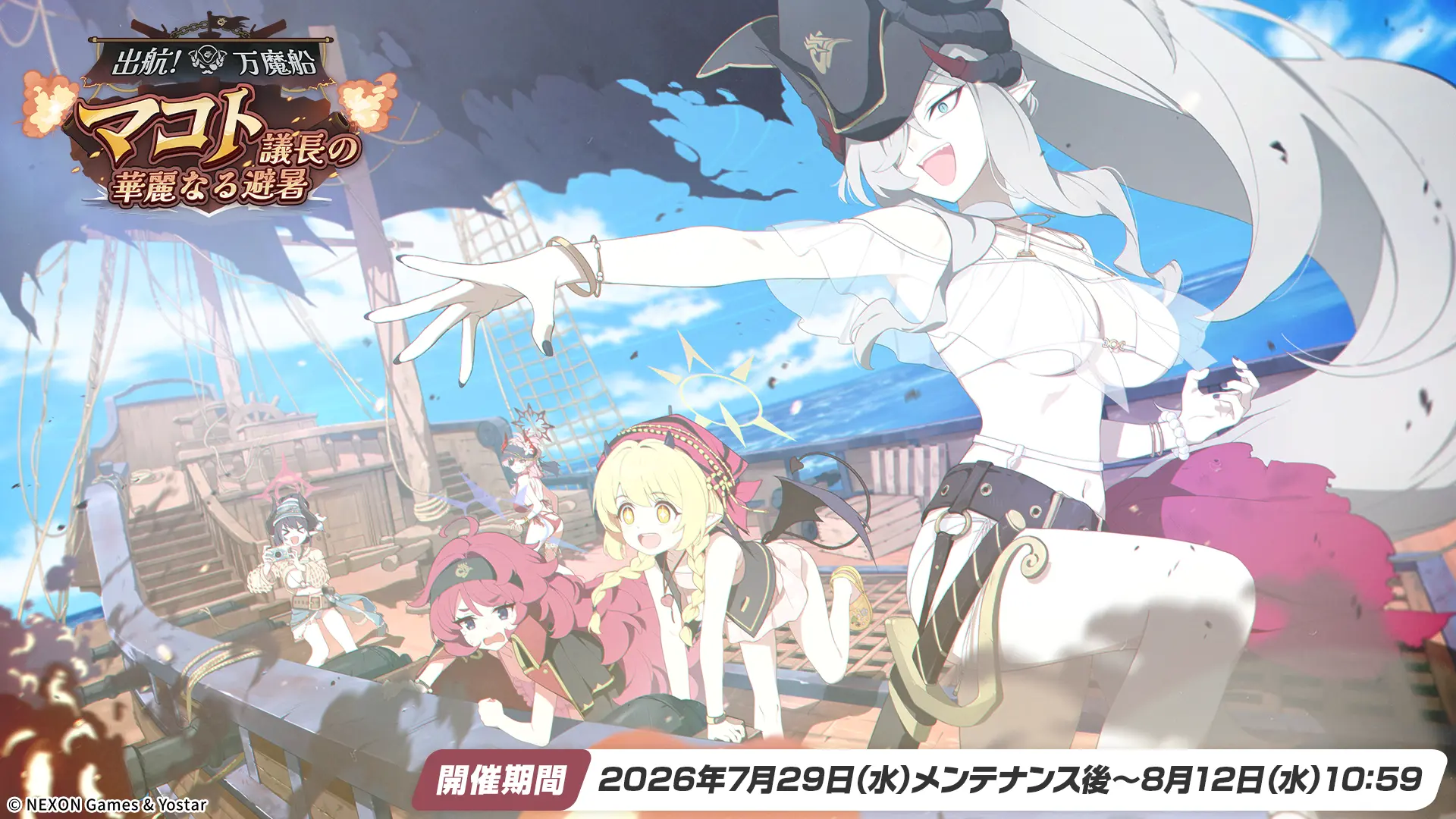Sistem Pity Blue Archive dan Gelombang Protes Sensei