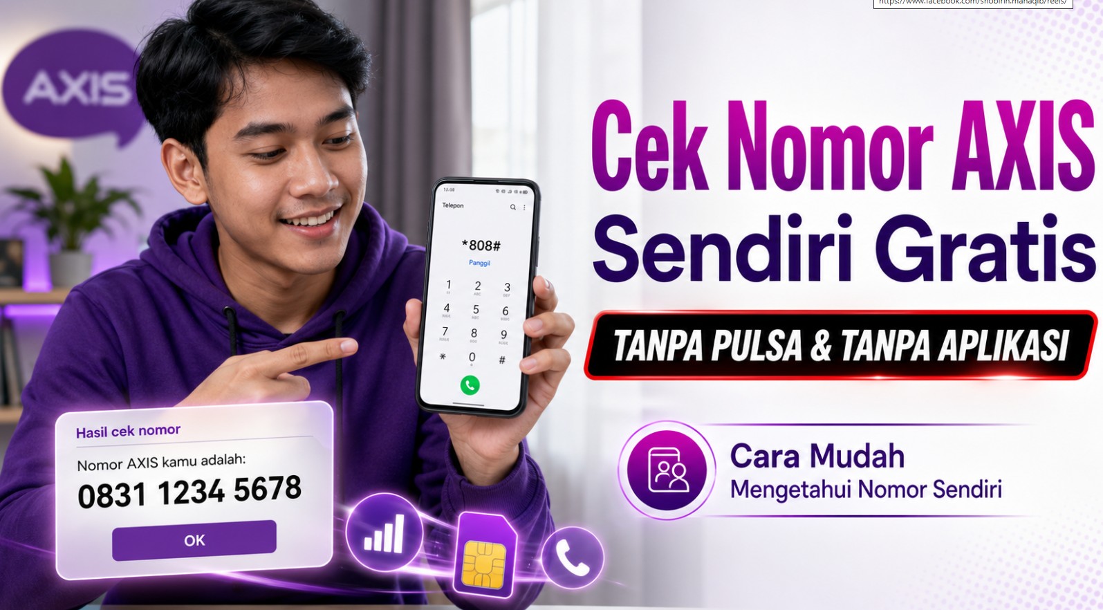 Cara Cek Kuota dan Pulsa Semua Operator Tanpa Aplikasi