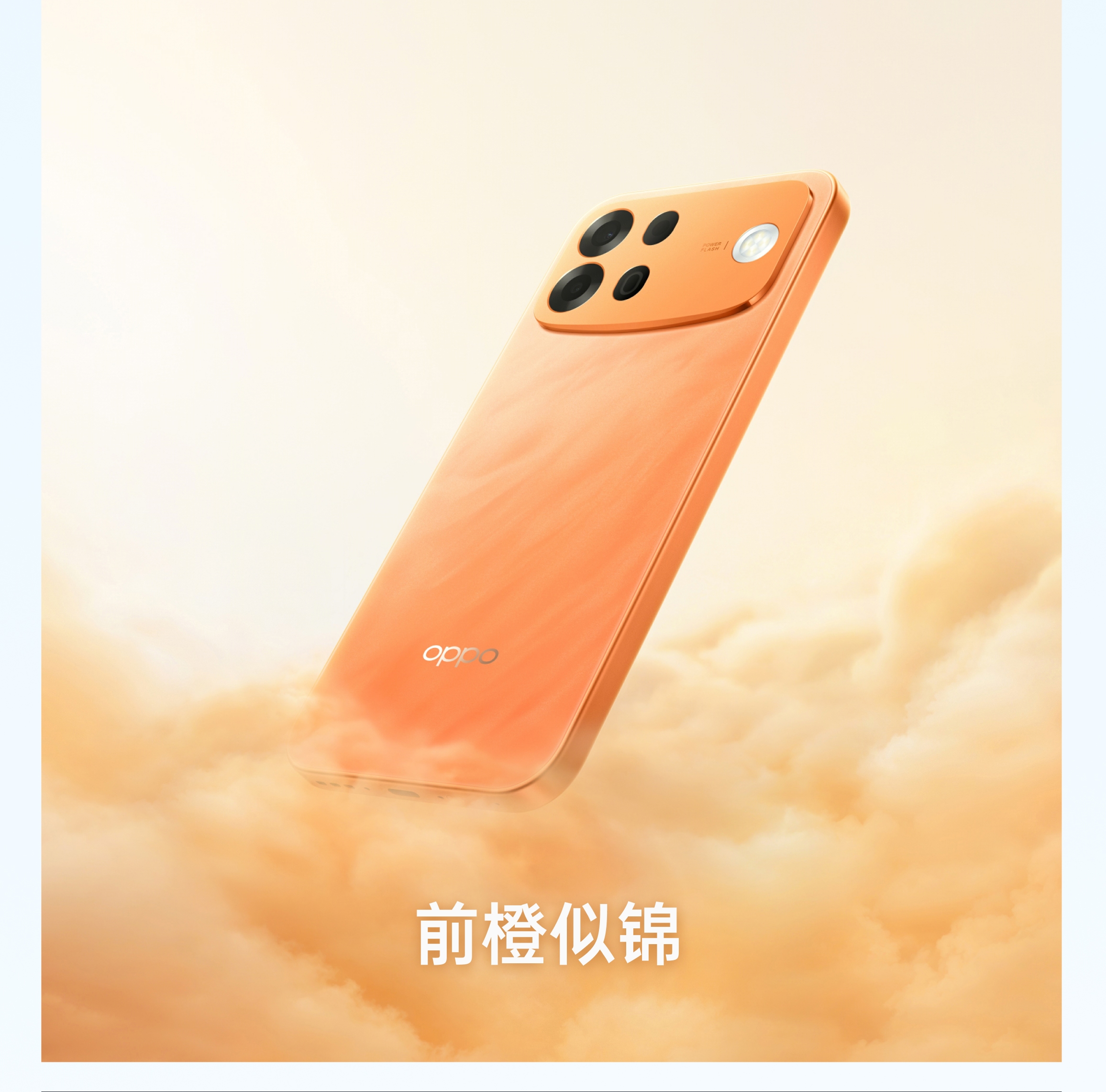 Oppo A7 Pro Max: Baterai 10.000 mAh yang Mengubah Mainstream