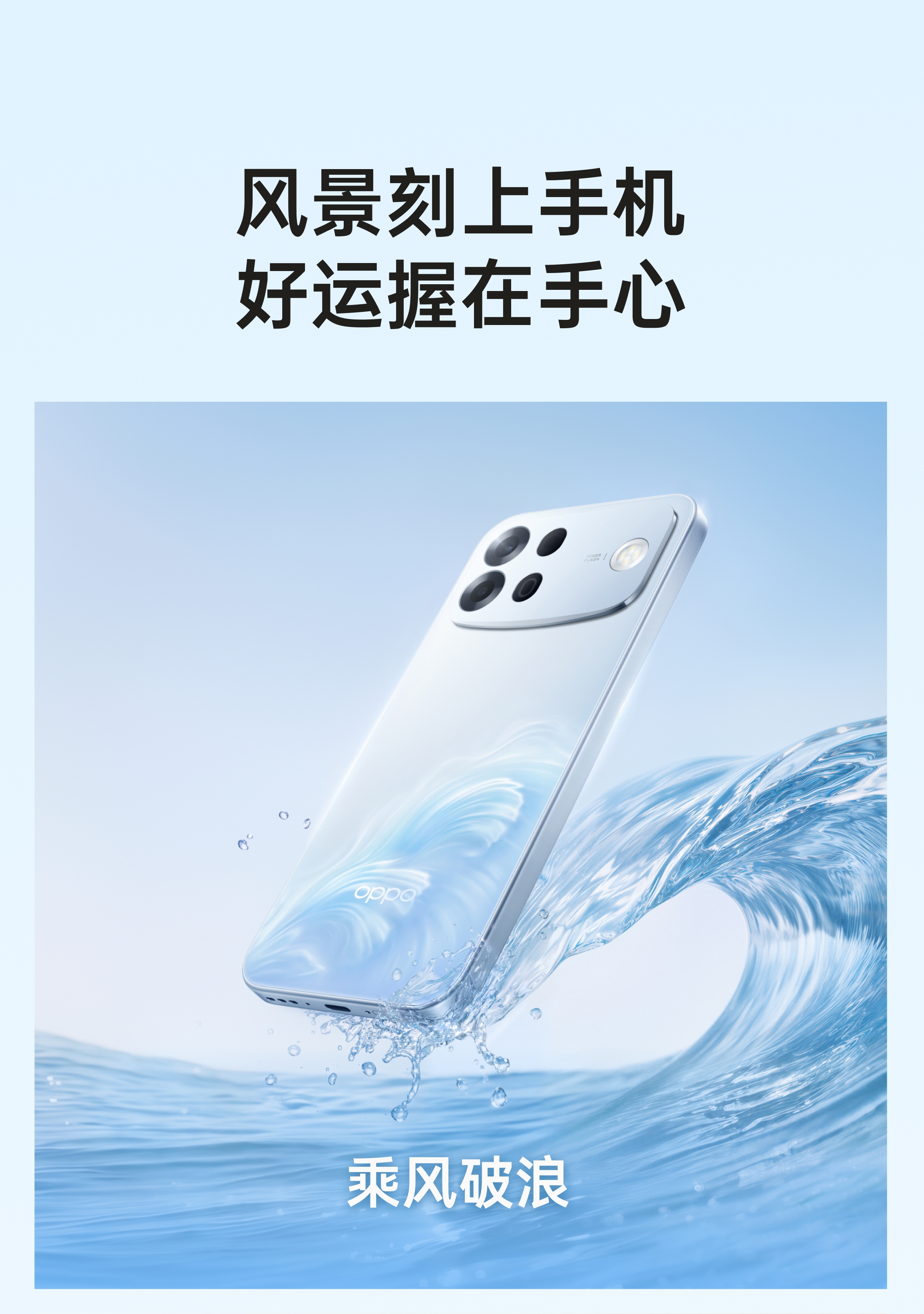 OPPO A7 Pro Max: Baterai 10000 mAh yang Mengubah Peta Mid-Range