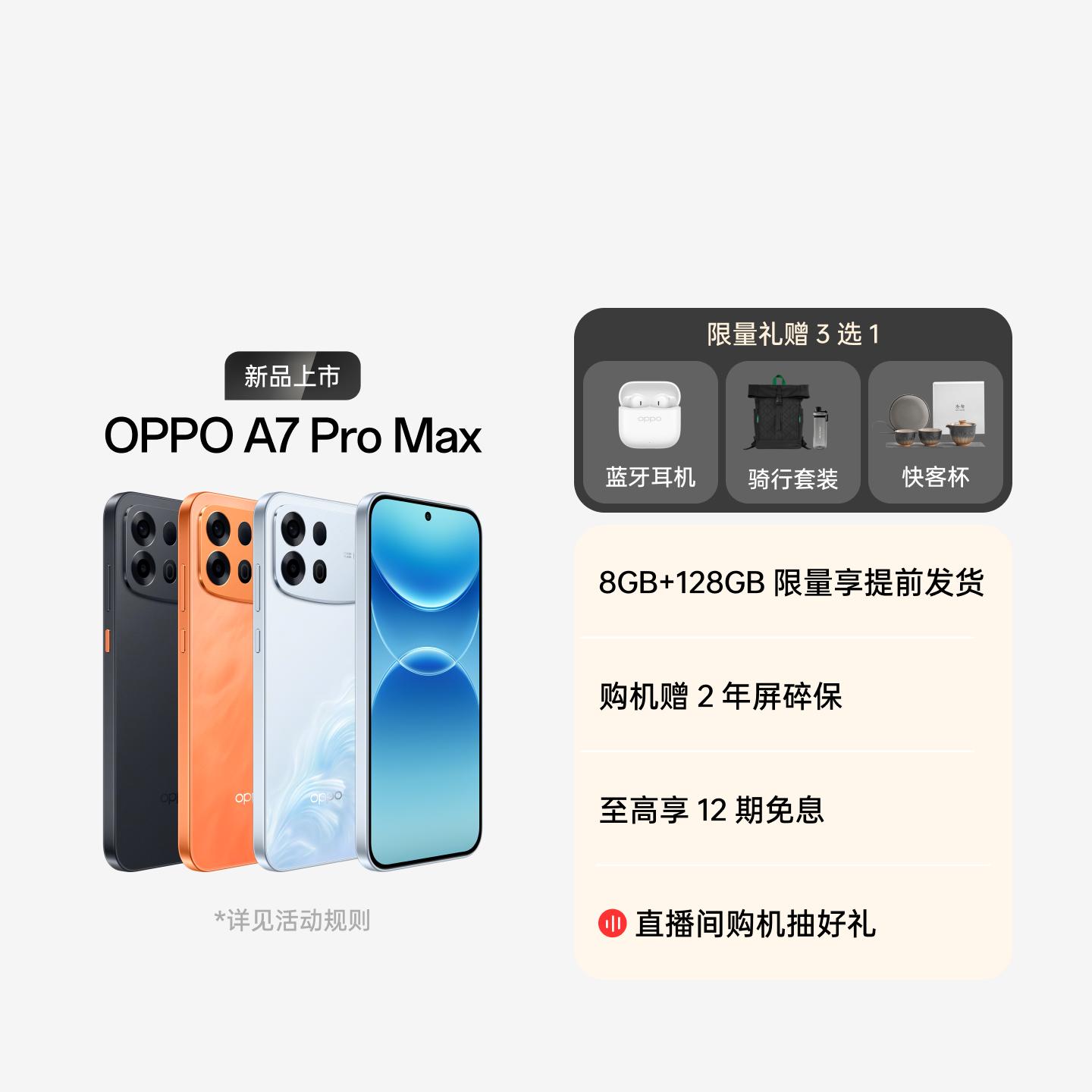 OPPO A7 Pro Max: Baterai 10000 mAh yang Mengubah Peta Mid-Range