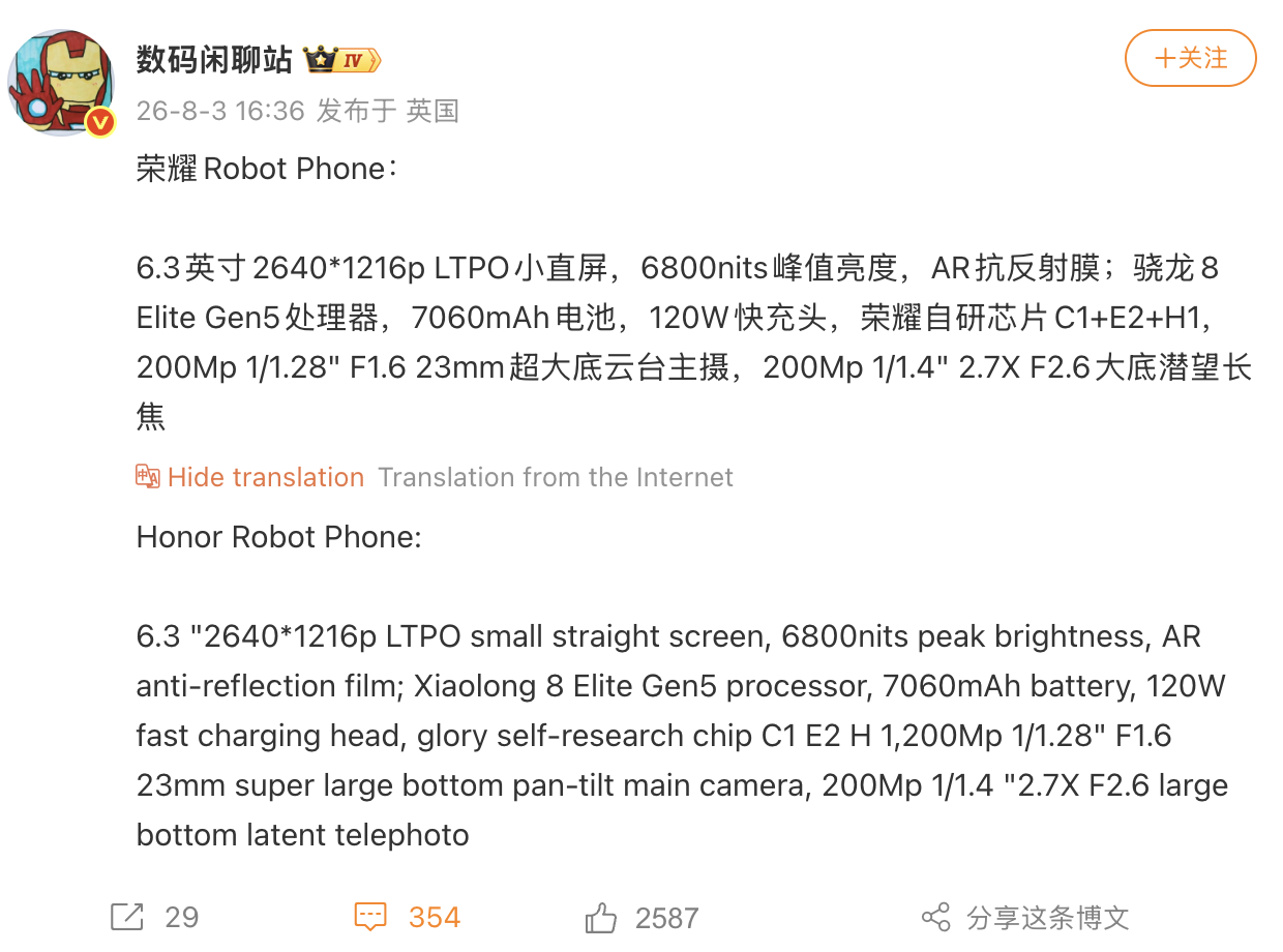 Honor Robot Phone: Bocoran Flagship dengan Kamera Gimbal 200MP