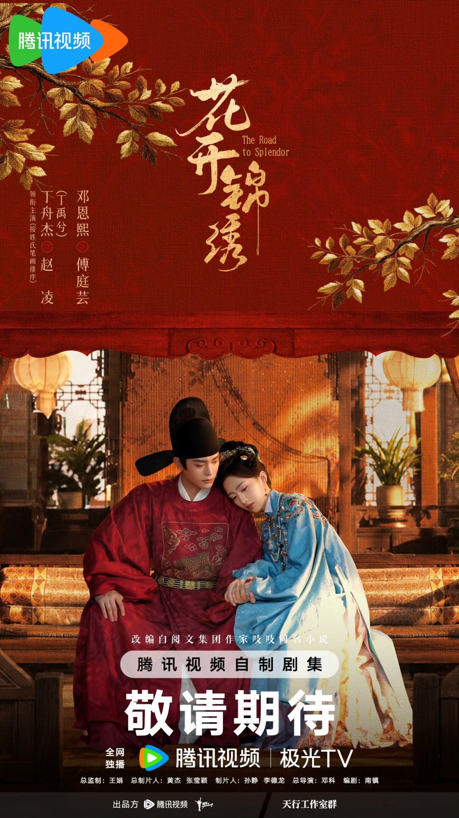 7 Drama China Terbaru Agustus yang Wajib Ditonton