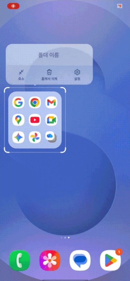 Fitur Tersembunyi One UI 9.0: Koneksi dan Privasi