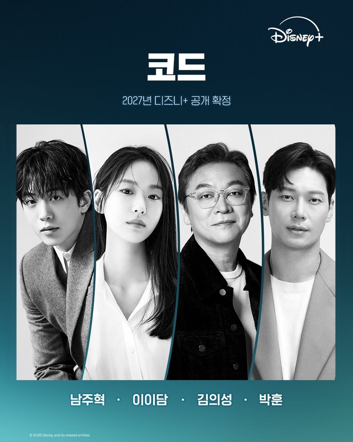 Nam Joo Hyuk Membanjir Tawaran Drama Setelah The East Palace