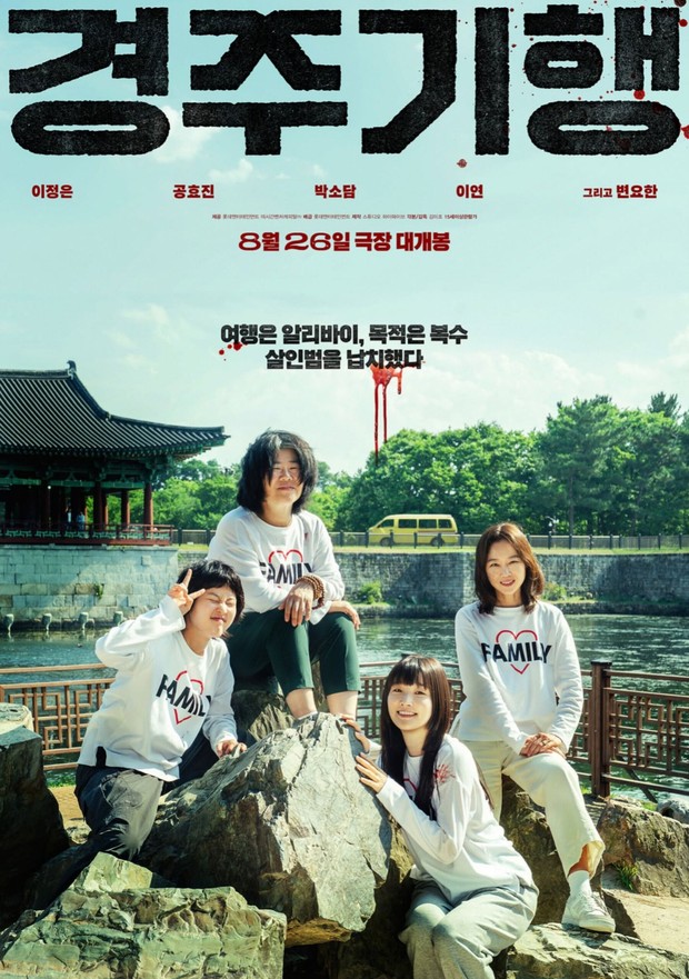 The Journey to Gyeongju: Sinopsis, Pemain, dan Jadwal Tayang