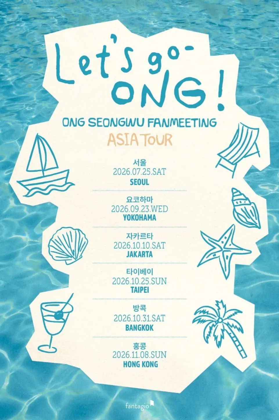 Ong Seong Wu Datang ke Jakarta: Panduan Lengkap Fan Meeting 'Let's go-ONG!'