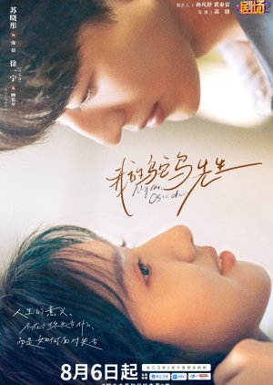 7 Drama China Terbaru Agustus yang Wajib Ditonton