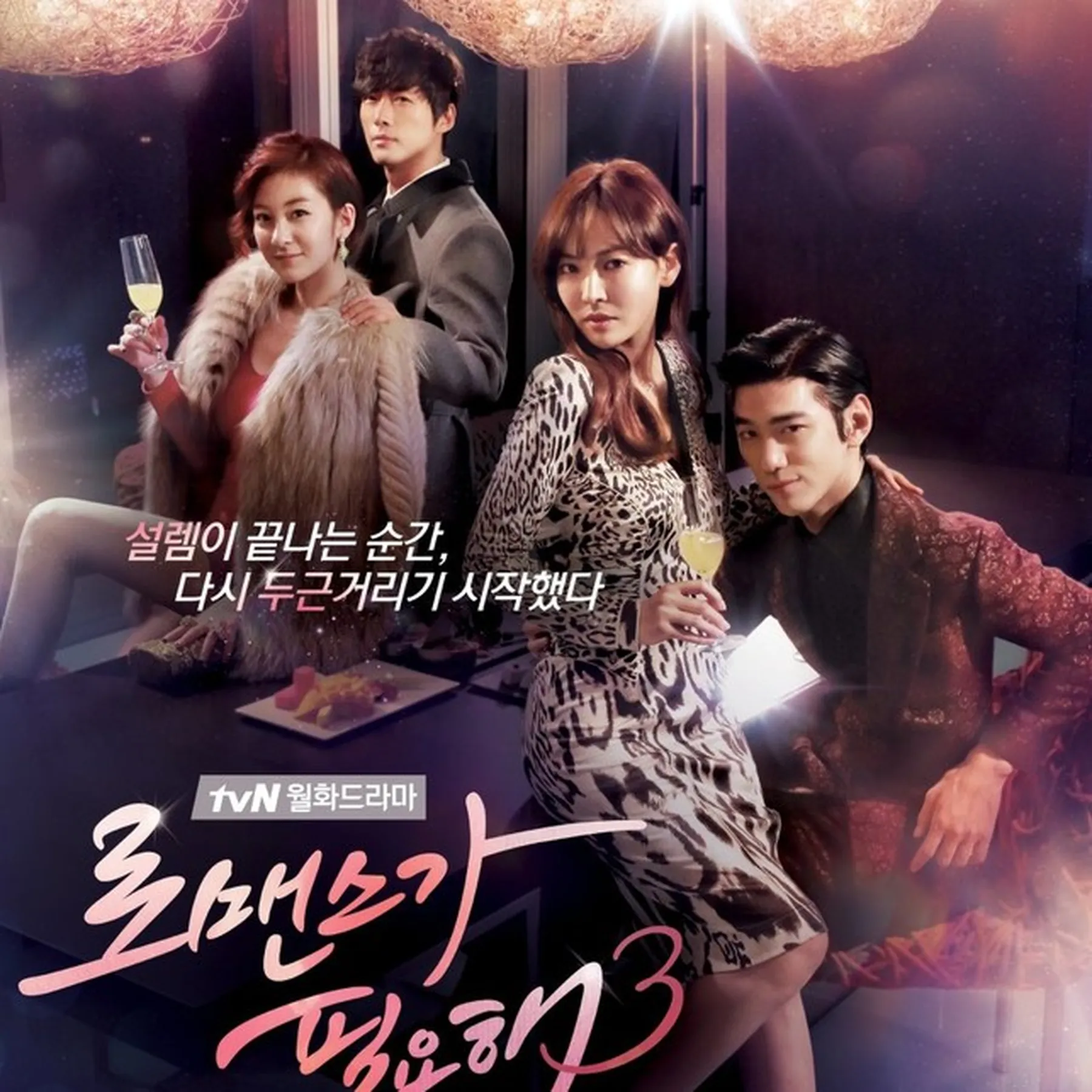 7 Drama Noona Romance Terbaik yang Menantang Norma Cinta Tradisional