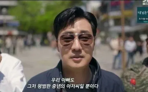 Dari Hiatus ke Sorotan: Strategi Drama Comeback Aktor Korea