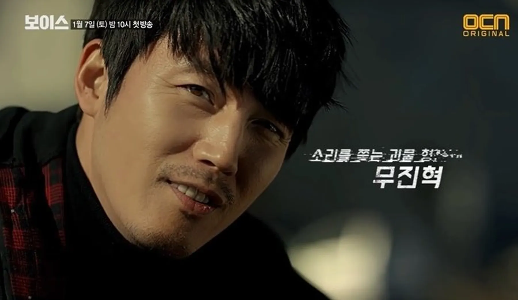 Mengapa Penjahat Drama Korea Mudah Jadi Favorit Penonton