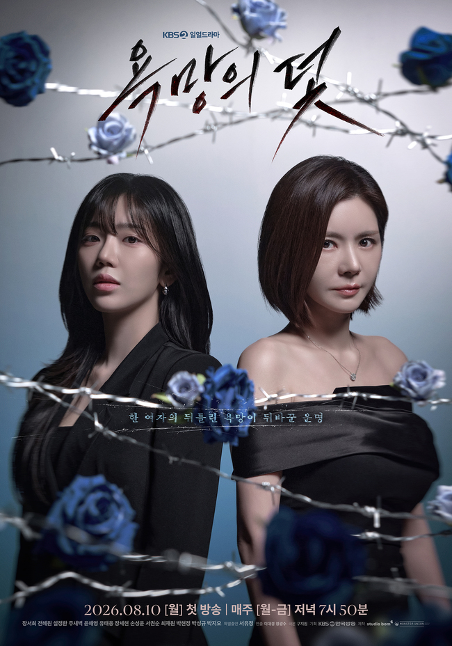 Drama Asia Terbaru Agustus: 14 Serial Korea dan China yang Wajib Ditonton