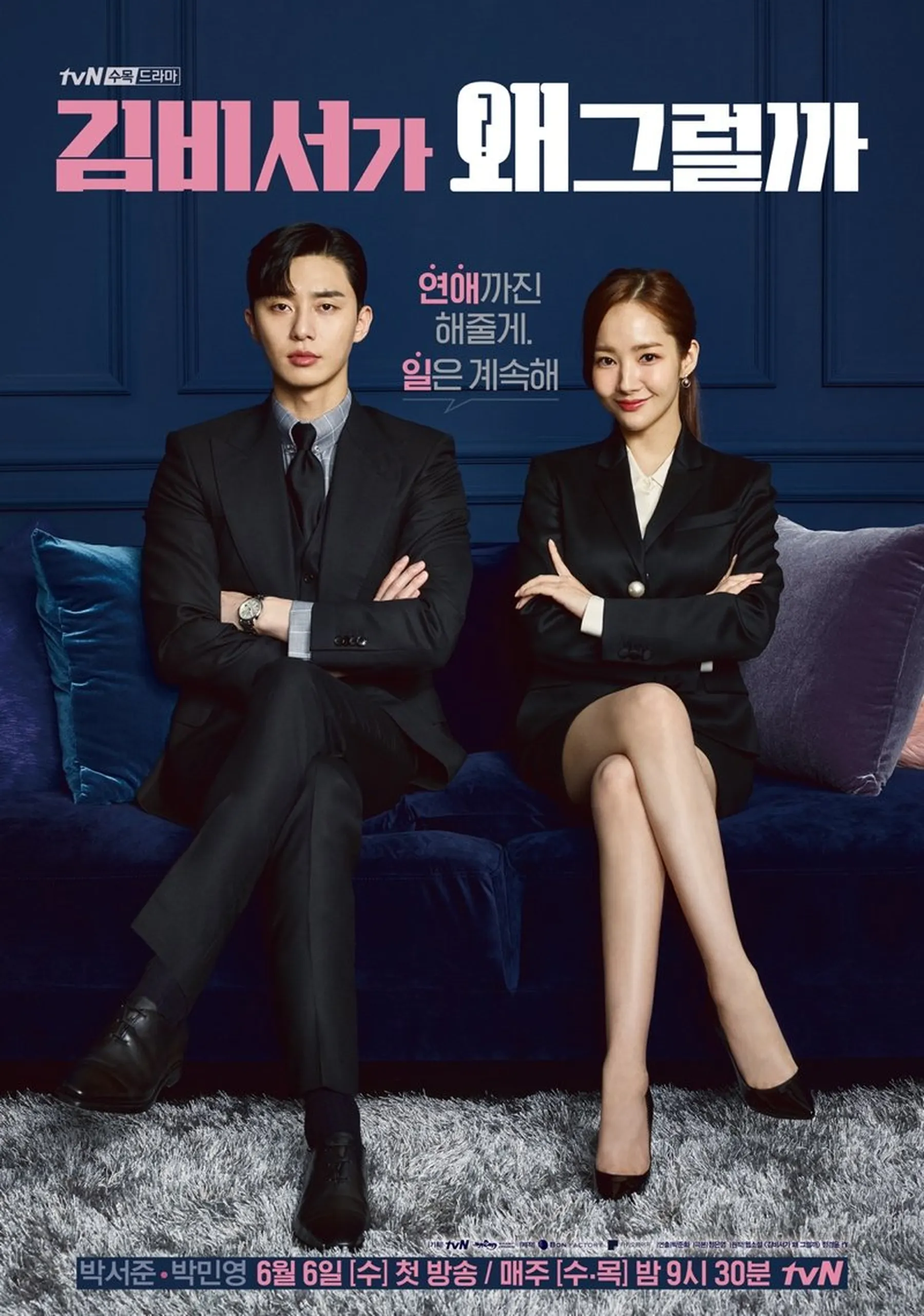 5 Drama Kantor Romantis Terbaru yang Wajib Ditonton