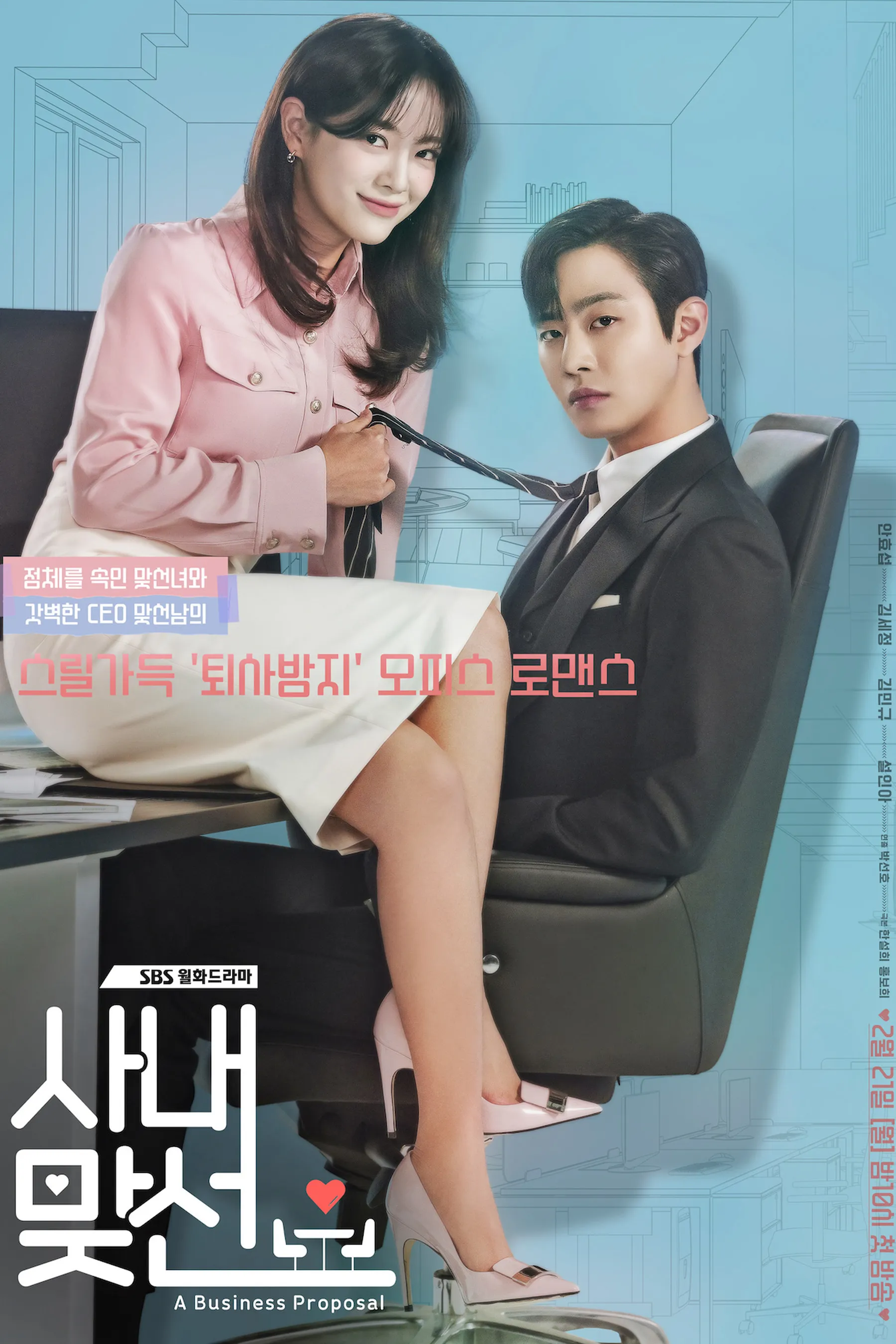 Panduan Lengkap 4 Trope Romance Drama Korea yang Paling Bikin Baper dan Relatable