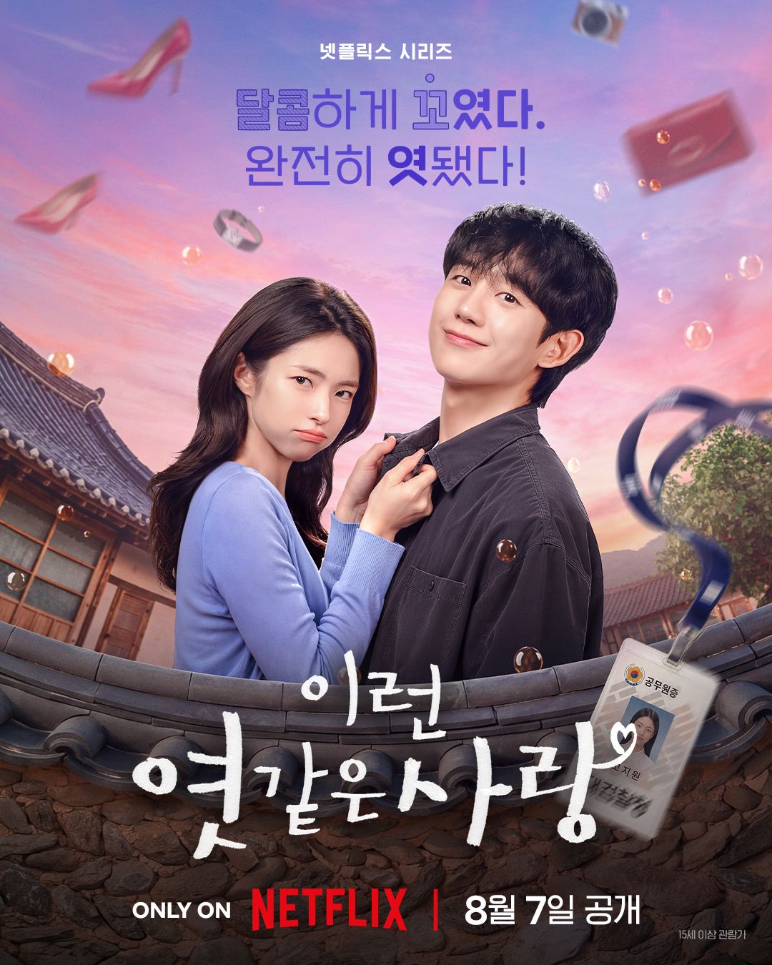 Our Sticky Love: Drakor Rom-Com Misteri Paling Lengket di Netflix