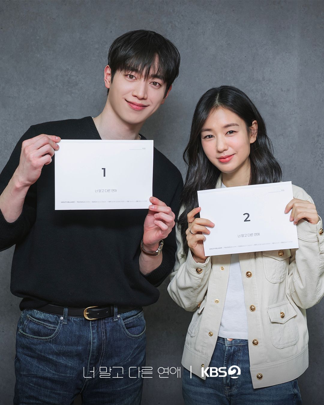 Seo Kang Joon & Ahn Eun Jin: Chemistry yang Mengguncang Cinta 10 Tahun