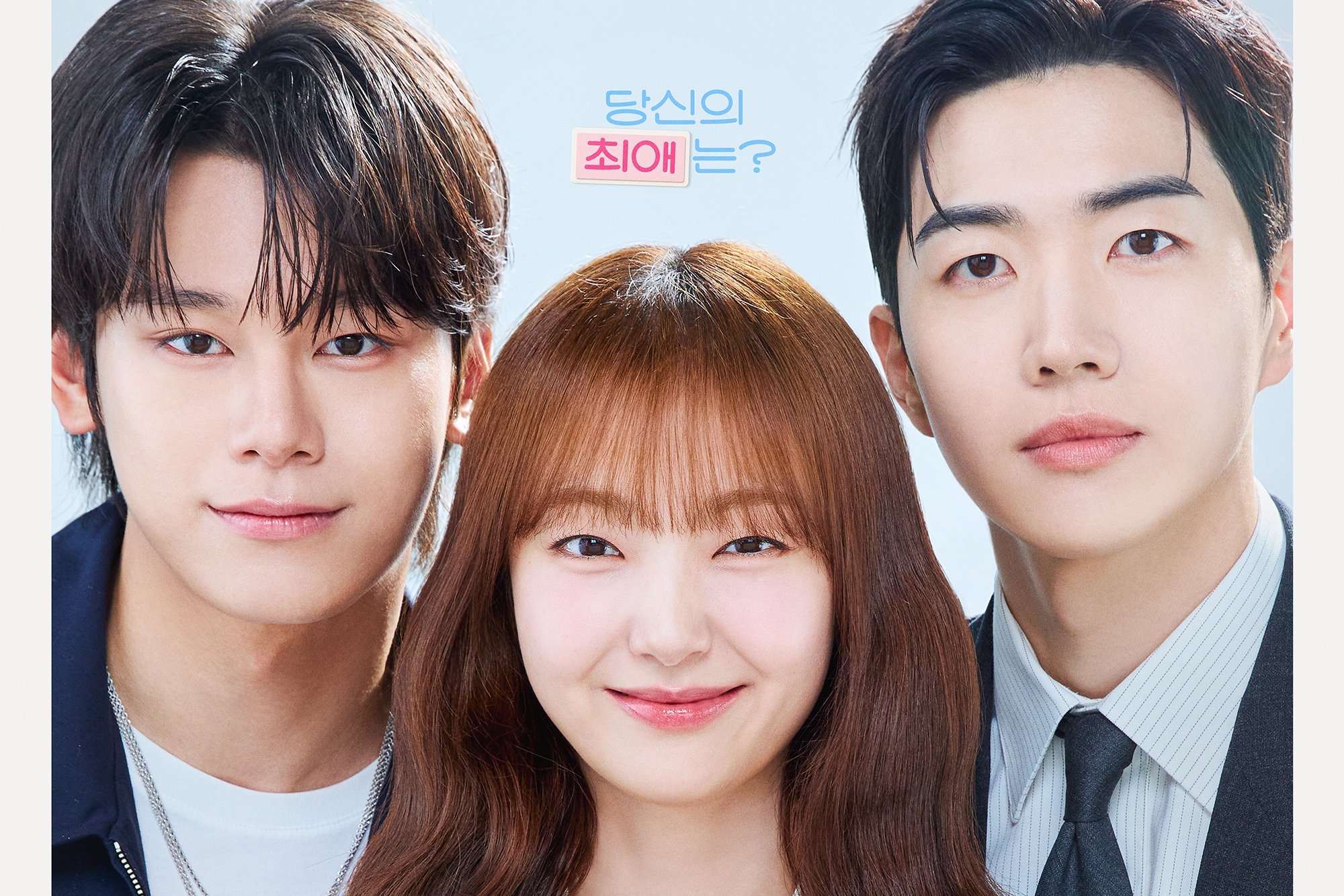 Segitiga Cinta di Kantor: My Bias My Boss dan Obsesinya