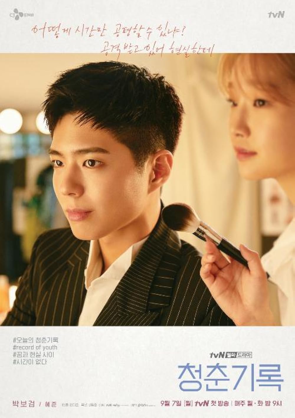 5 Drama Romantis Fans–Idol yang Wajib Ditonton Setelah My Bias My Boss
