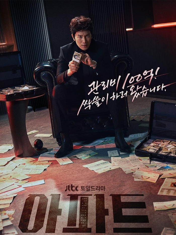Drama Korea Minggu Ini: Rating Tertinggi dan Serial On-Going yang Wajib Ditonton