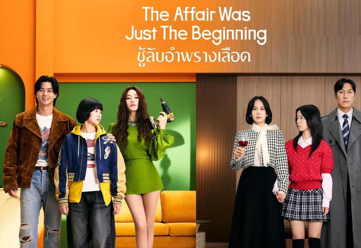 Panduan Nonton The Affair Was Just the Beginning Episode 3-4 Secara Legal