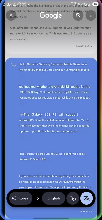 Galaxy S23 FE Berhenti di Android 17: Siapa yang Dirugikan?
