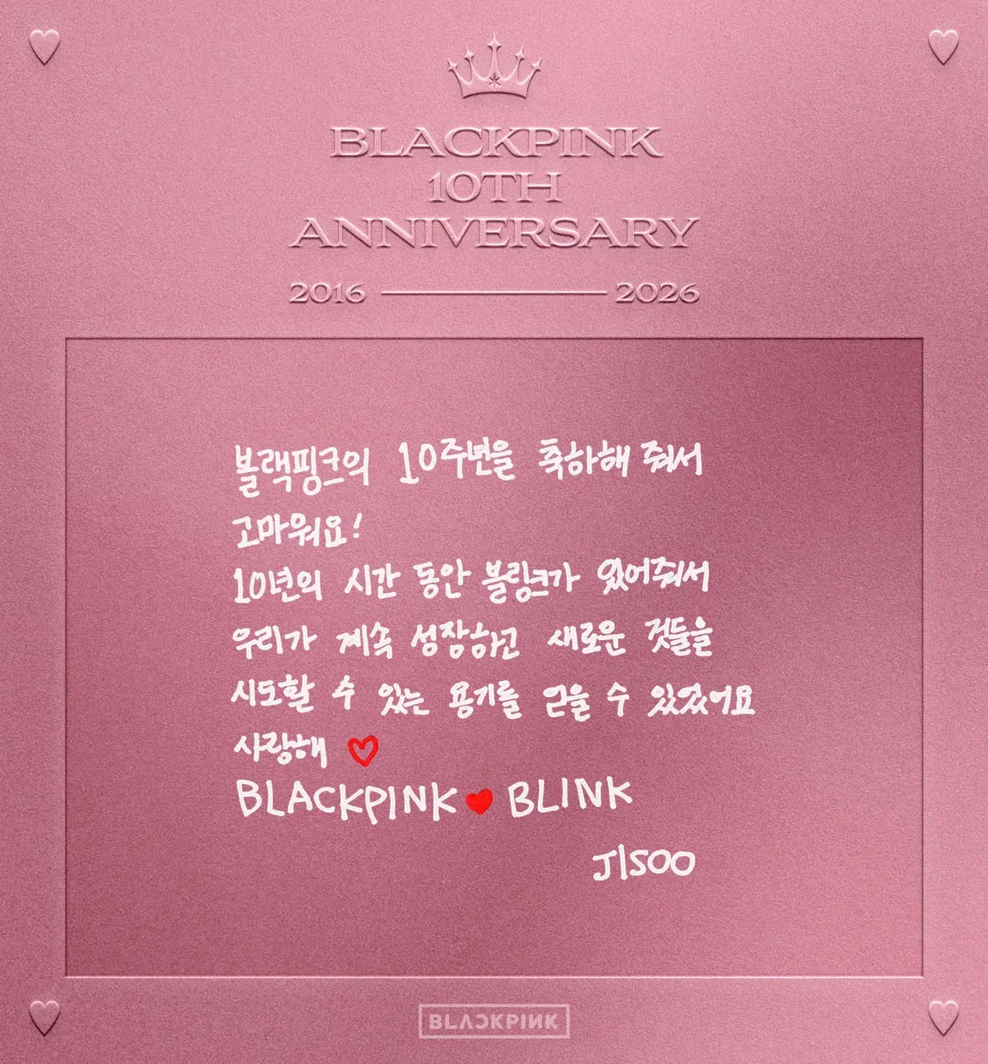 BLACKPINK 10 Tahun: Perayaan Satu Dekade yang Berakhir Pahit