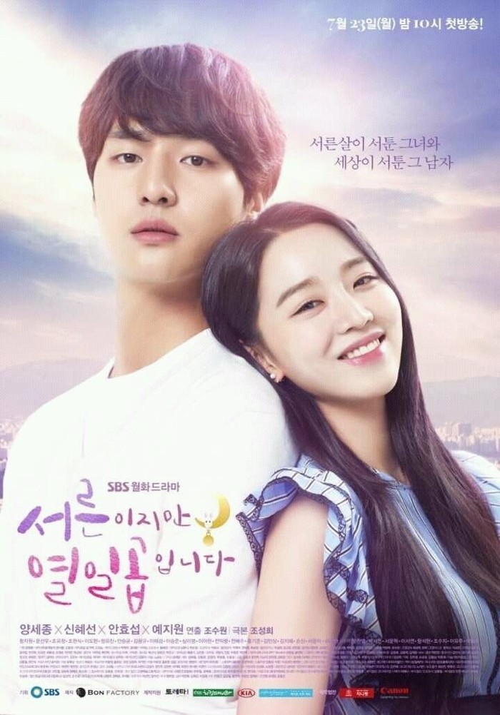 Yang Se-jong Kembali Memikat dalam Drama Romantis Supernatural Spooky in Love