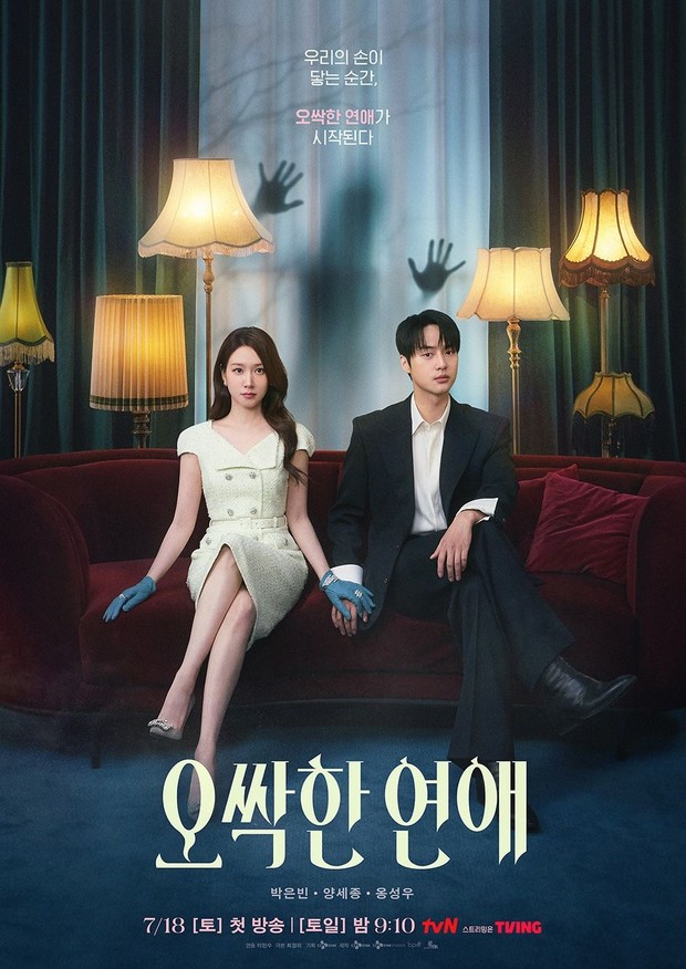 Yang Se-jong Kembali Memikat dalam Drama Romantis Supernatural Spooky in Love