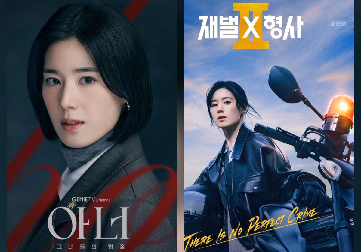 Ahn Bo-hyun dan Jung Eun-chae Menguatkan Flex x Cop 2 Sebagai Sequel Karakter-Driven