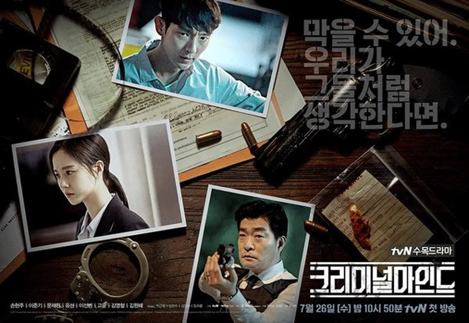 11 Drama Korea Adaptasi Serial Internasional dengan Sentuhan Lokal