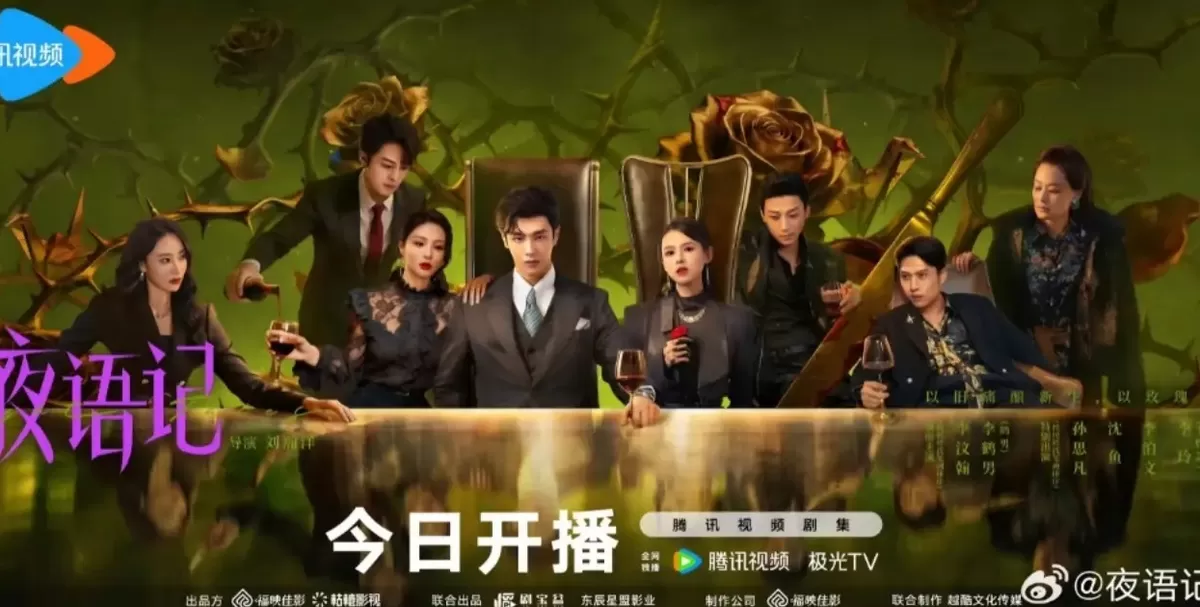 Night Tales: Panduan Lengkap Sinopsis, Pemain, dan Tayang