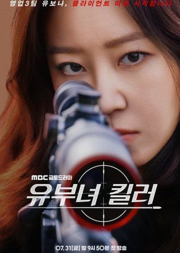 Drama Korea tentang Pasangan Suami Istri dengan Identitas Rahasia