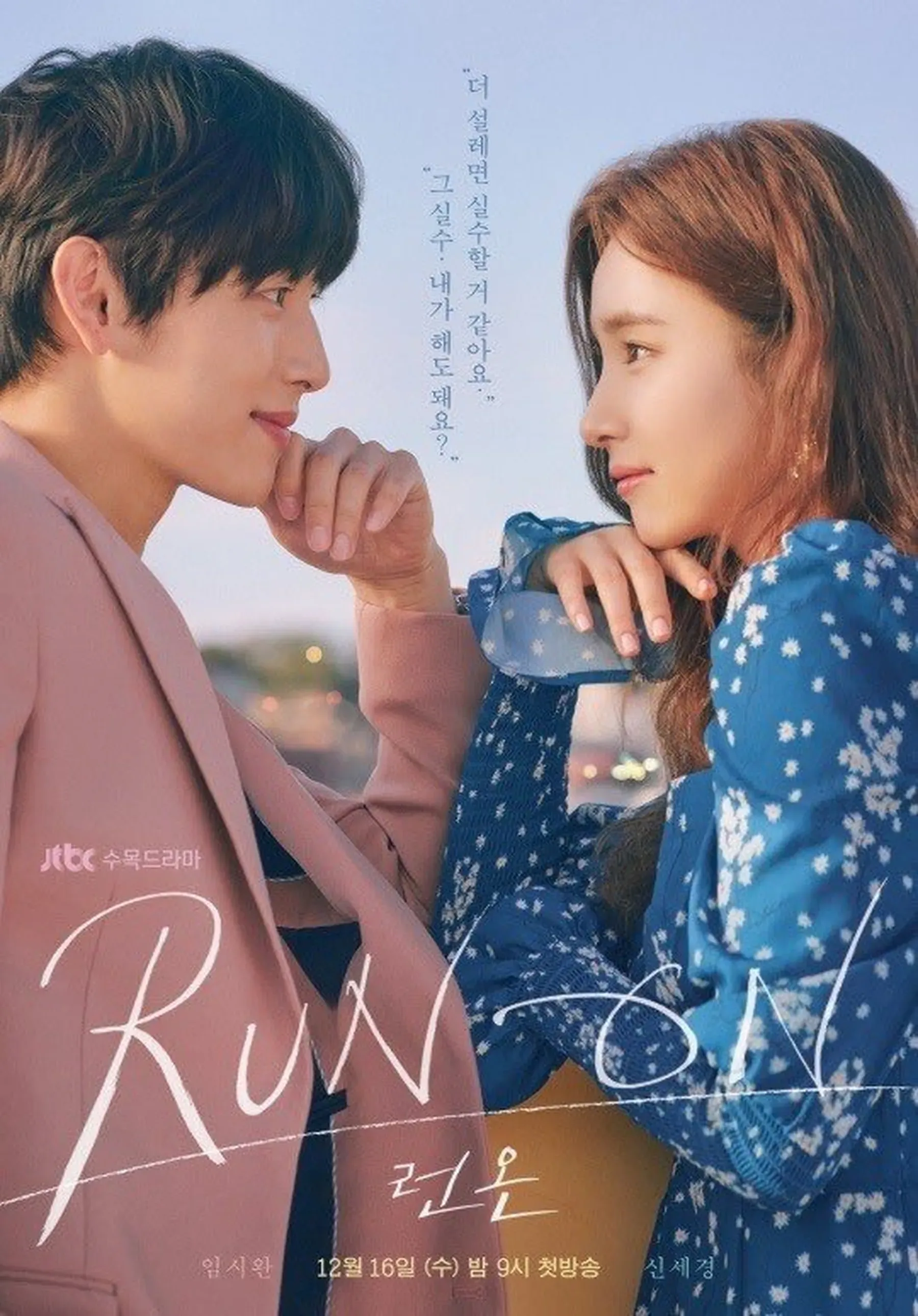 Karakter Pria Green Flag dalam Drama Korea: 10 Aktor yang Membuktikan Cinta Sejati Bukan Hanya Janji