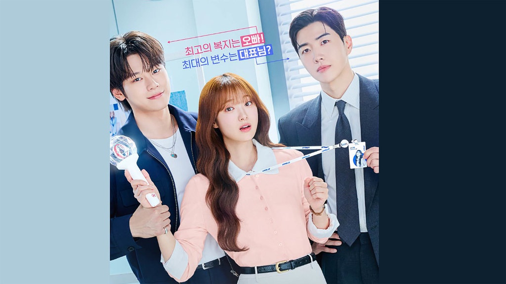 My Bias, My Boss Episode 3-4: Cinta Segitiga Kantor Makin Berbahaya