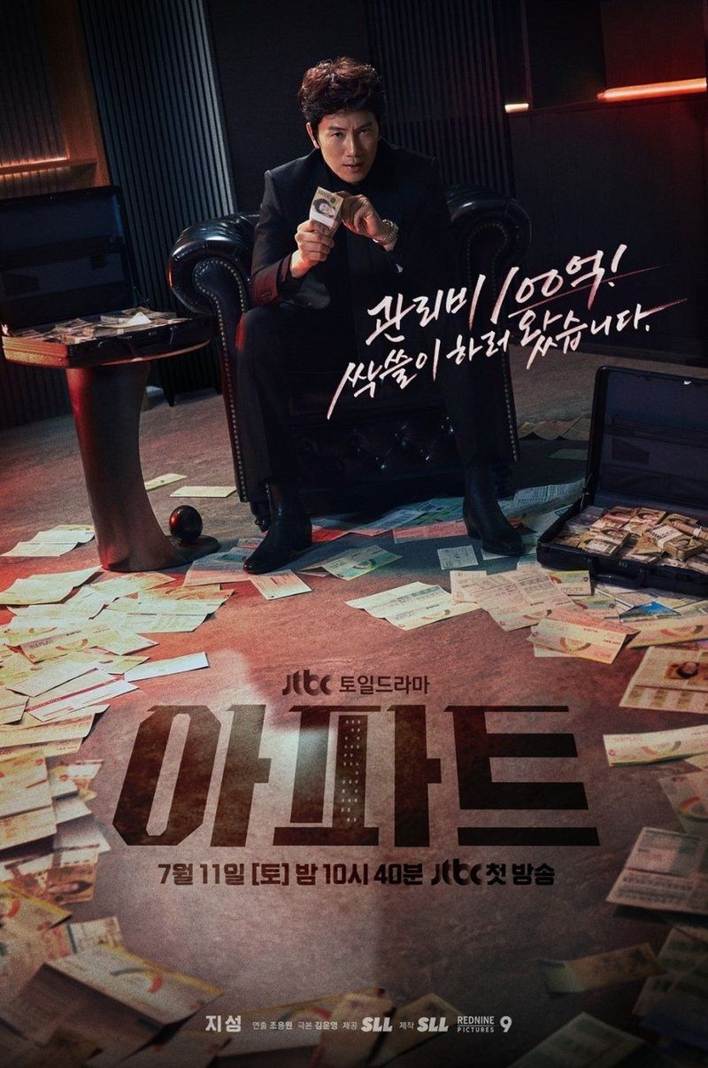 7 Drama Korea Terpopuler di Netflix: Wajib untuk Binge-Watching