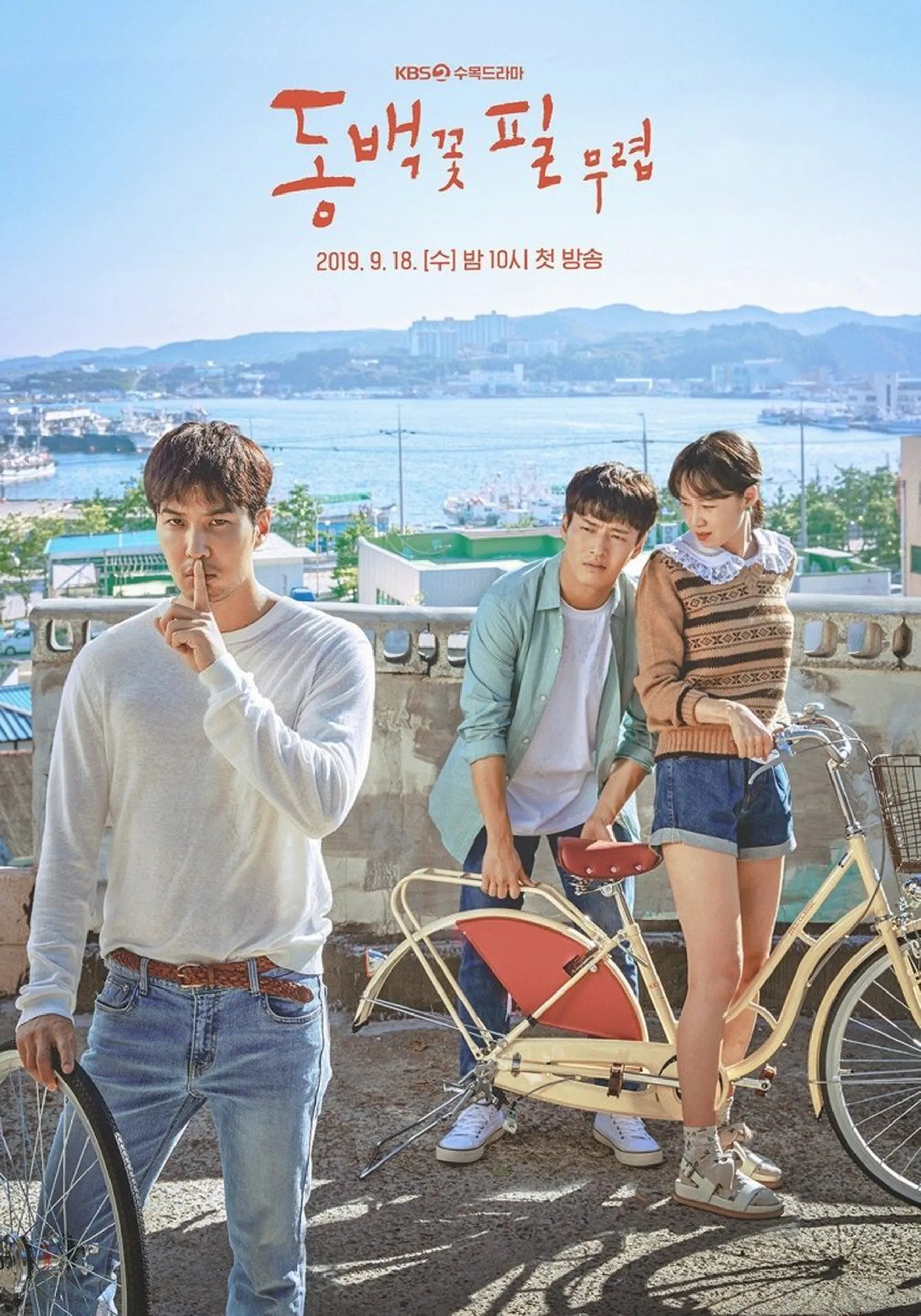 Karakter Pria Green Flag dalam Drama Korea: 10 Aktor yang Membuktikan Cinta Sejati Bukan Hanya Janji