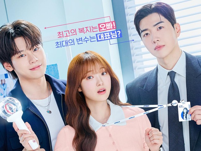 Perjalanan Karier Cha Woo-min: Dari Idol K-Pop ke Aktor Protagonis