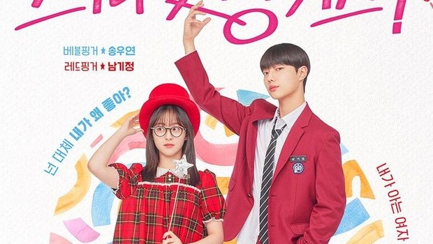 Cha Woo Min: Dari Idol K-Pop ke Raja Protagonis Drakor
