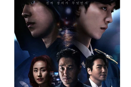 6 Drama Korea Thriller Romantis Terbaik untuk Ditonton Maraton