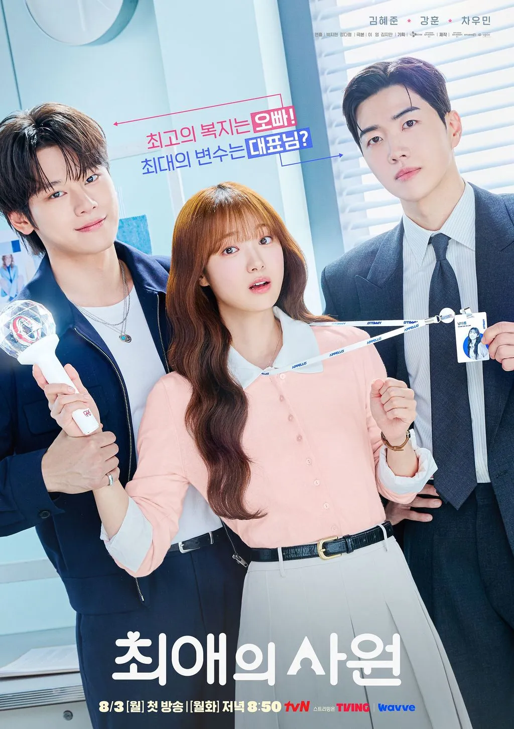 Perjalanan Karir Kim Hye Jun dari Komedi Romantis ke Thriller Kelam