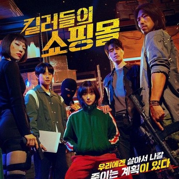 7 Drama Terbaik Kim Hye Jun dengan Rating Tertinggi