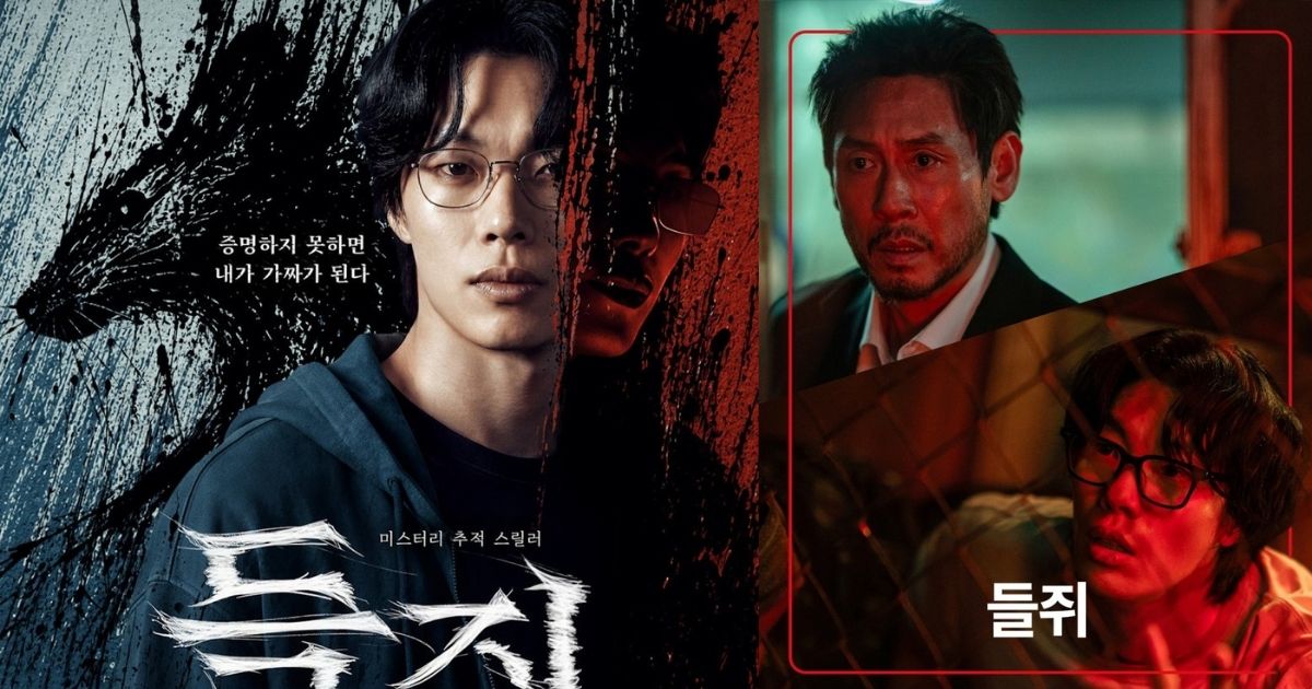 7 Drama Korea Terbaru Agustus: Dari Romantis sampai Thriller