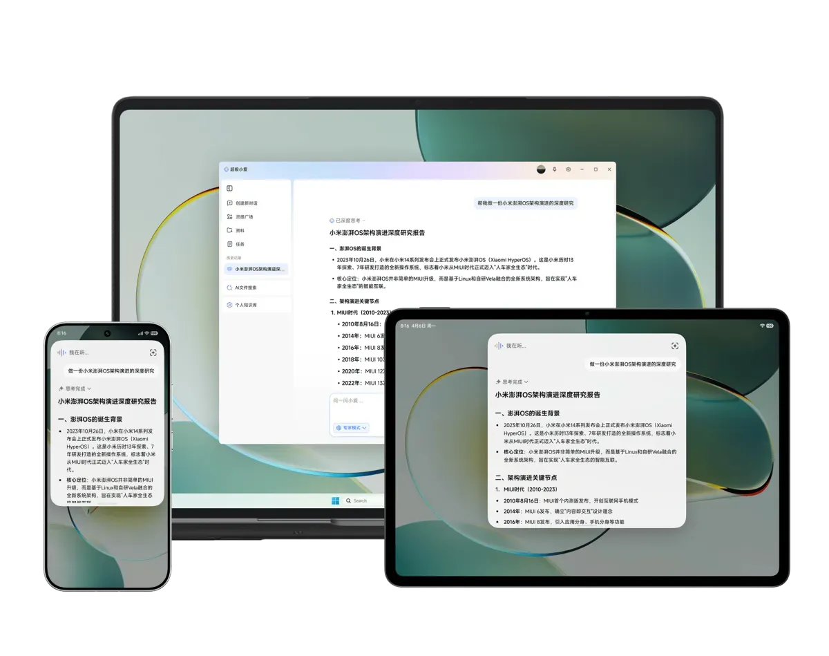 HyperOS 4 Beta Resmi Dibuka: Begini Cara Cek Apakah HP-mu Termasuk