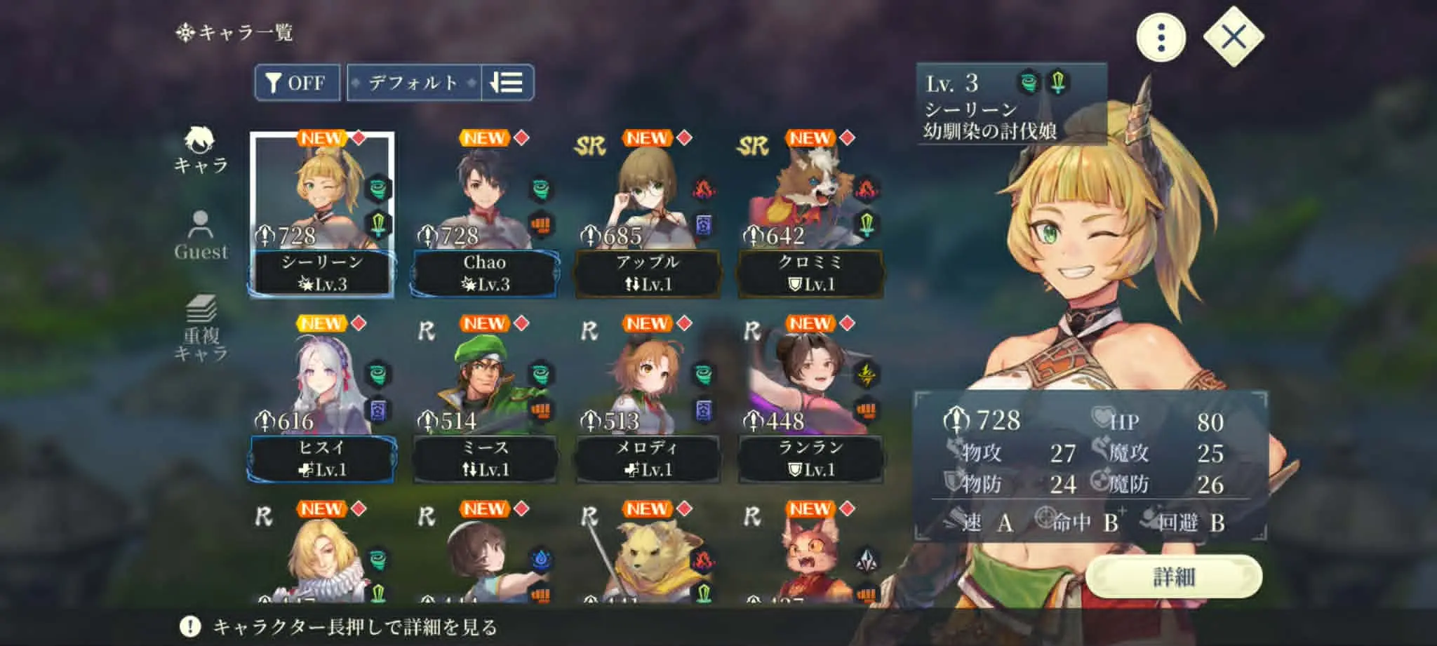 Suikoden Star Leap: Free-to-Play Rasa Game Premium